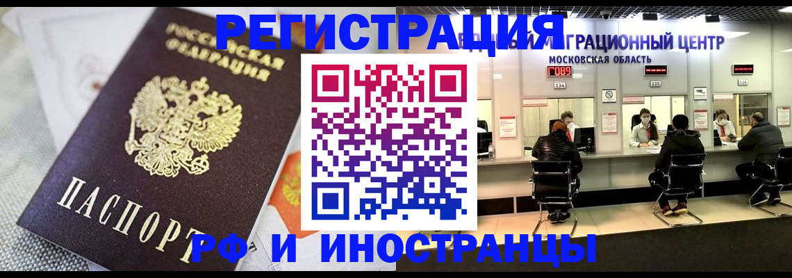 найти адрес прописки в Вытегре